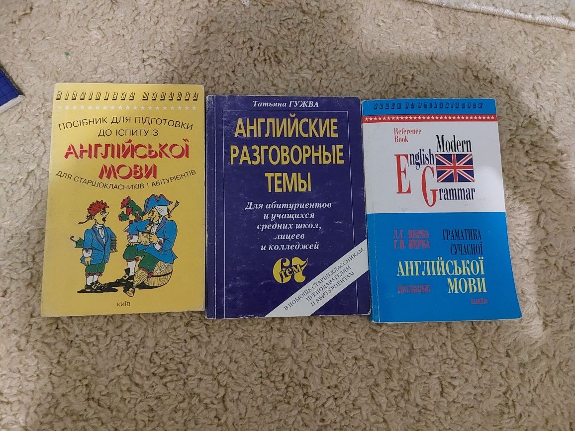 Англійська мова підручники несвіт  плахотник карпюк