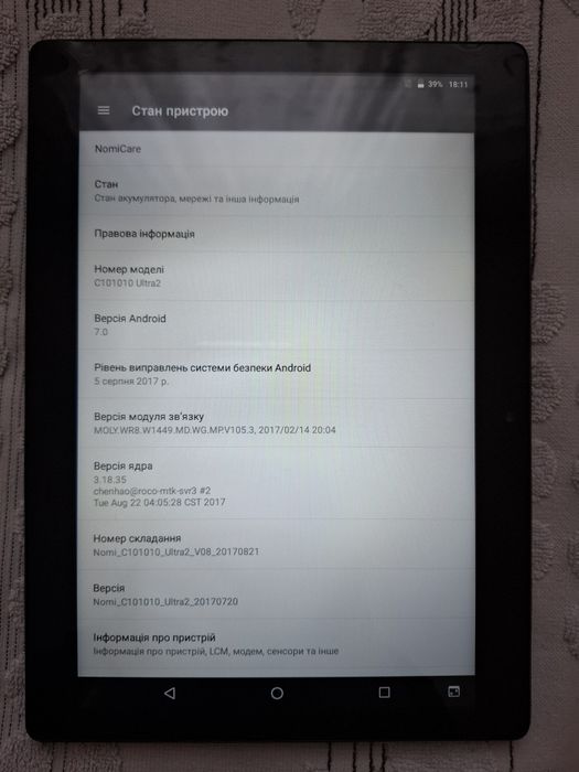 Продам планшет и другое