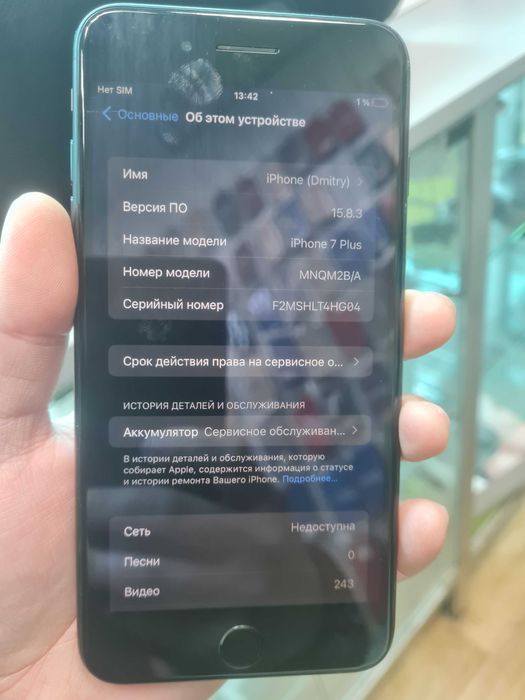 Продам apple iphone 7 plus
