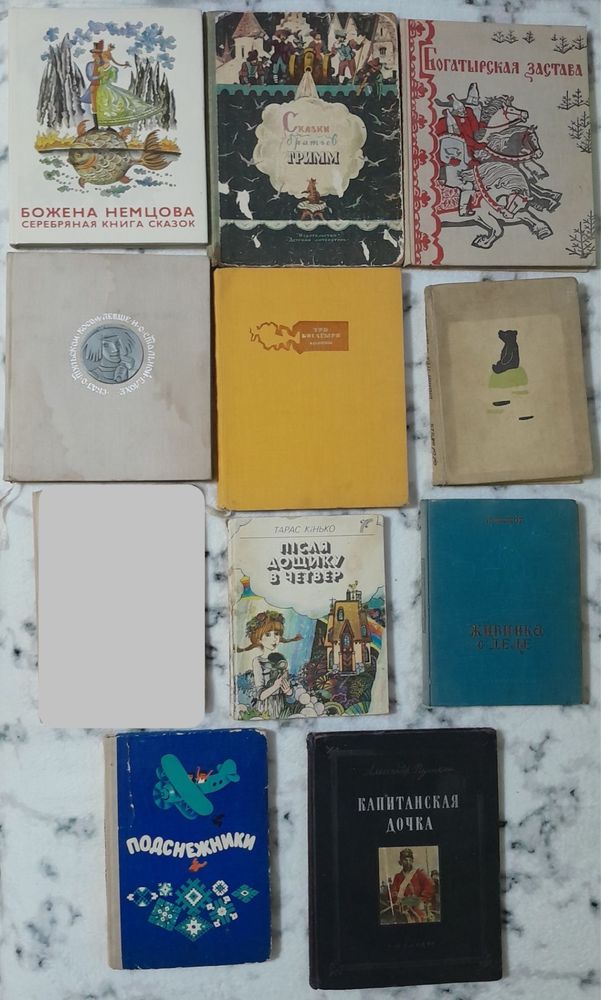 Дитячі книжки, видані в 50-80 рр, див. опис. ціни різні