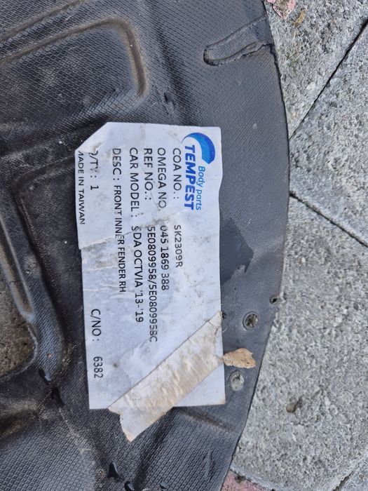 Підкрильник шкода а7