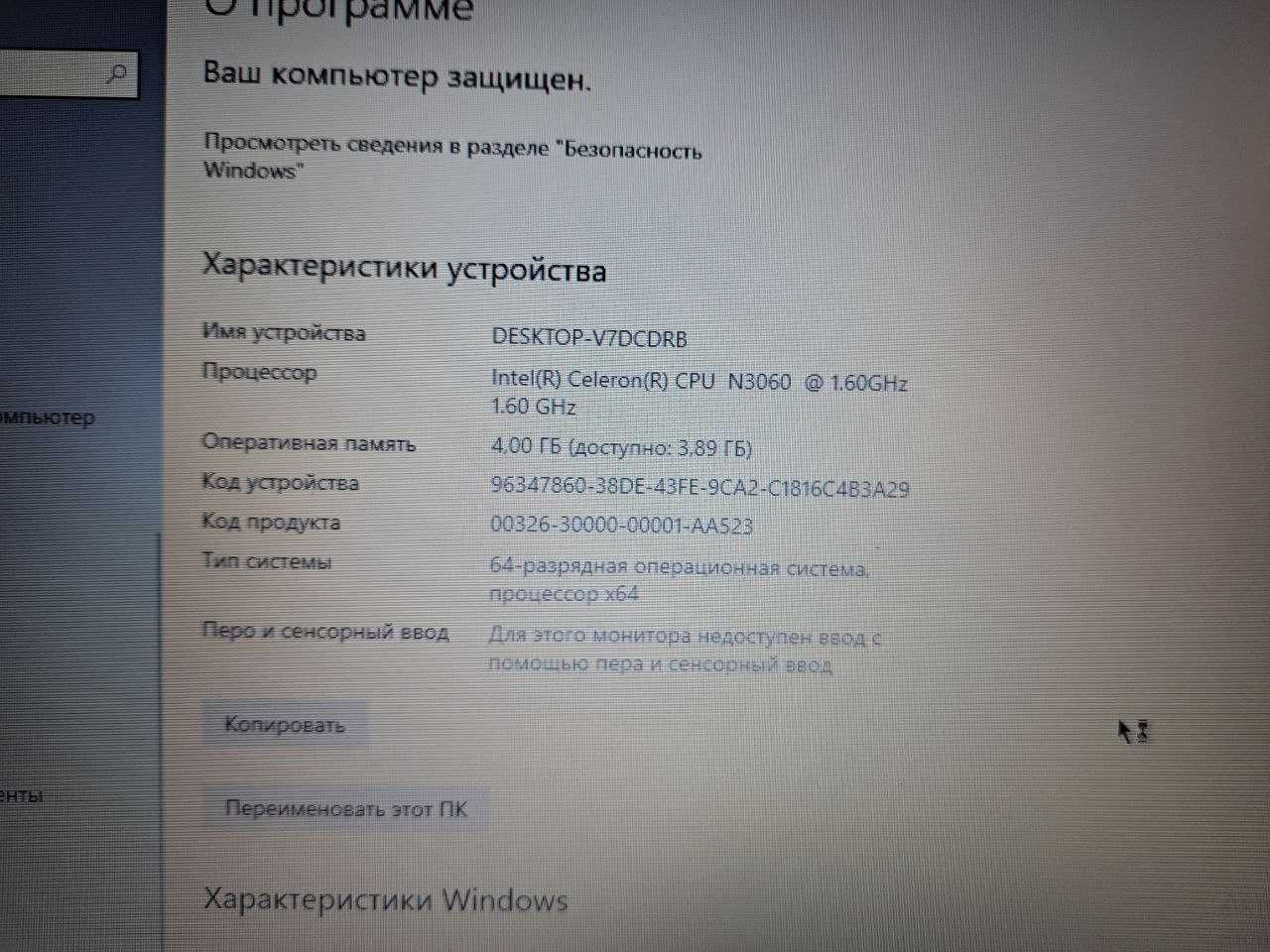 Ноутбук Asus X541SA