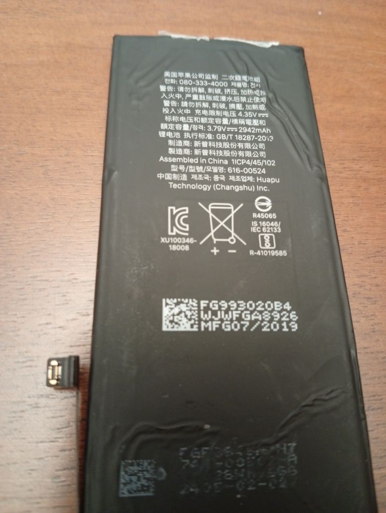 Bateria iPhone XR 3.79V 11.16whr