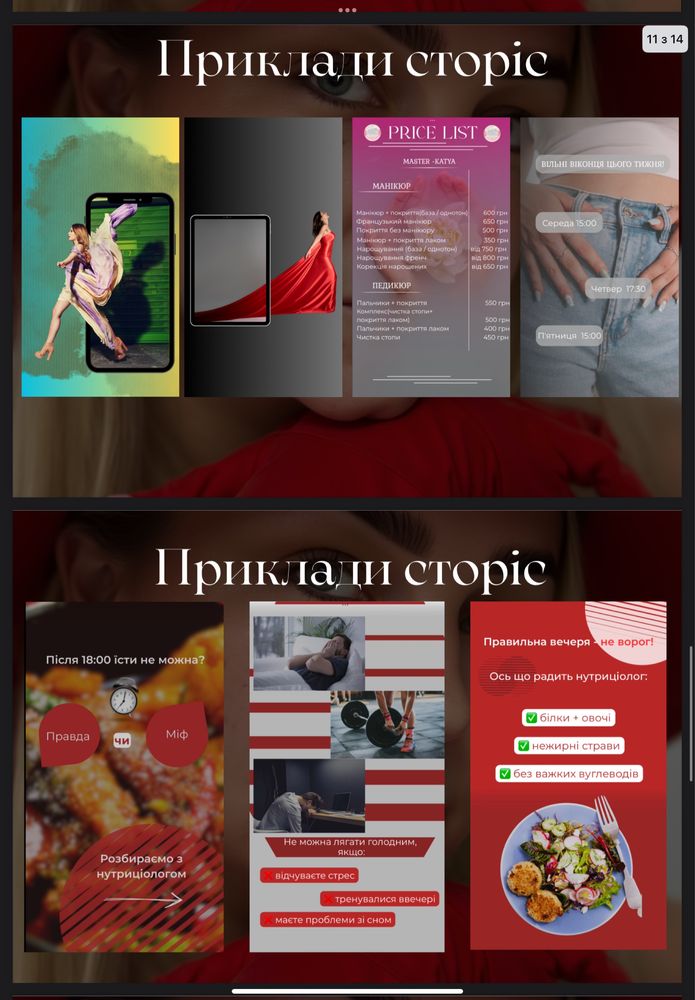 SMM+AI. Ваші бажання тепер реальні