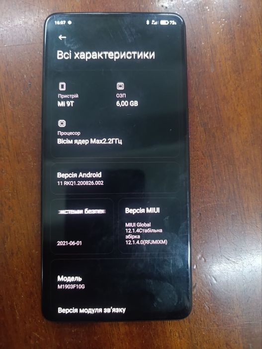Xiaomi Mi 9T 6/128