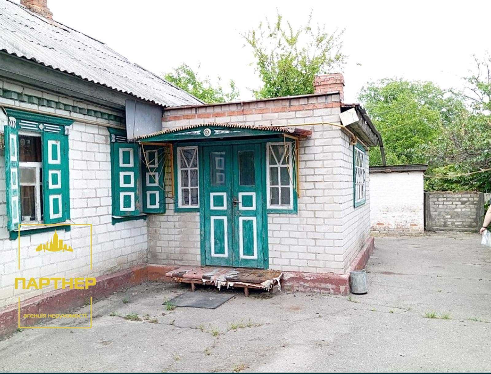 Продам  житловий  будинок  Кременчук