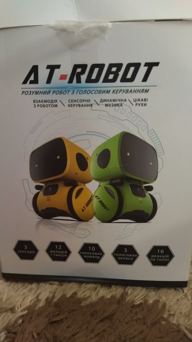 Розумний ,інтерактивний робот,AT-ROBOT