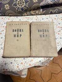 Старі книги