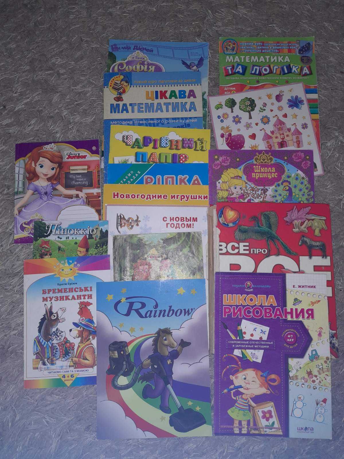 Книги англійською для дітей,  CD диски Helen Doron