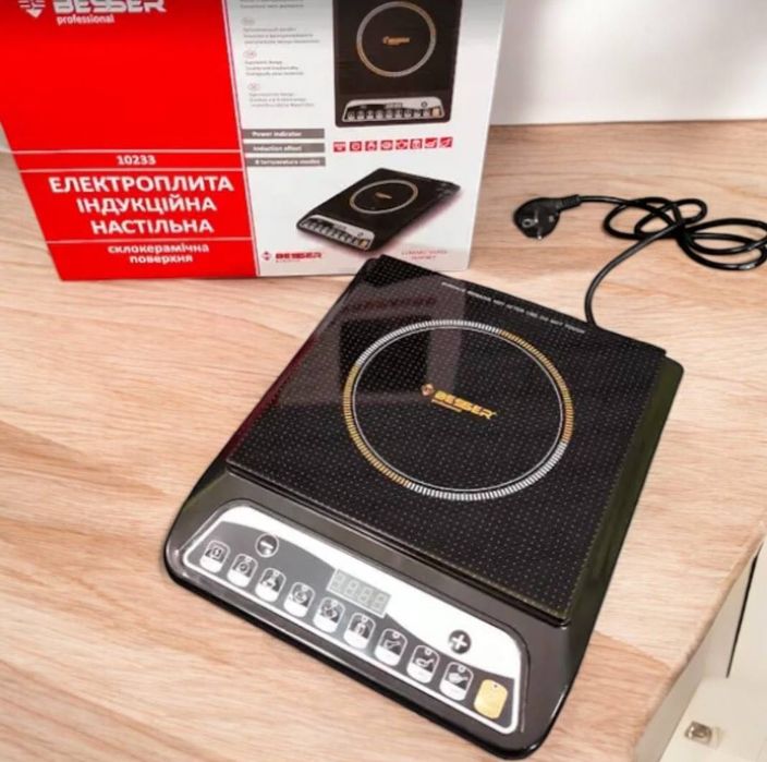 Електроплита індукційна Besser 10233 піч 2000Вт плита индукционная
