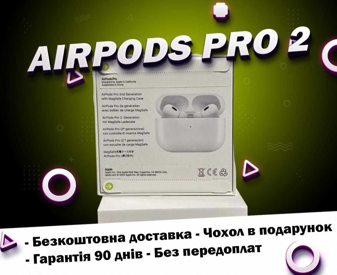 Навушники AirPods pro V2 Original series 1:1 Bluetooth