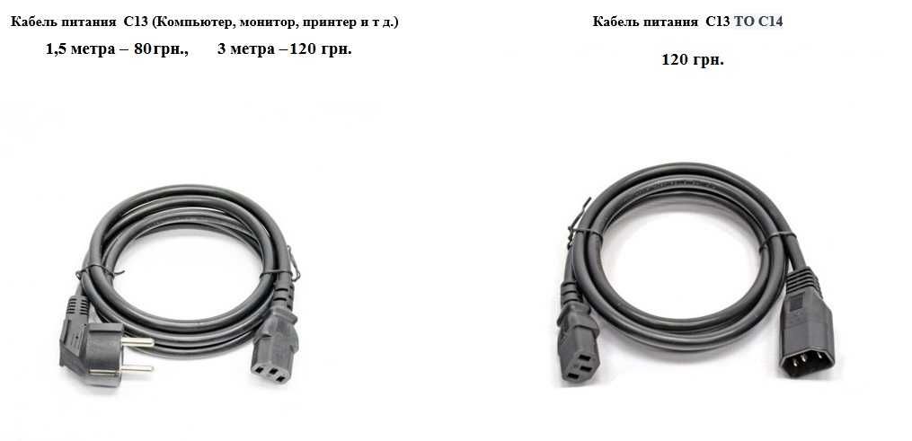 Кабель шнур переходник AMAF/BM/USB/RS232/COM/C13/14/7/LPT/VGA/DVI/HDMI