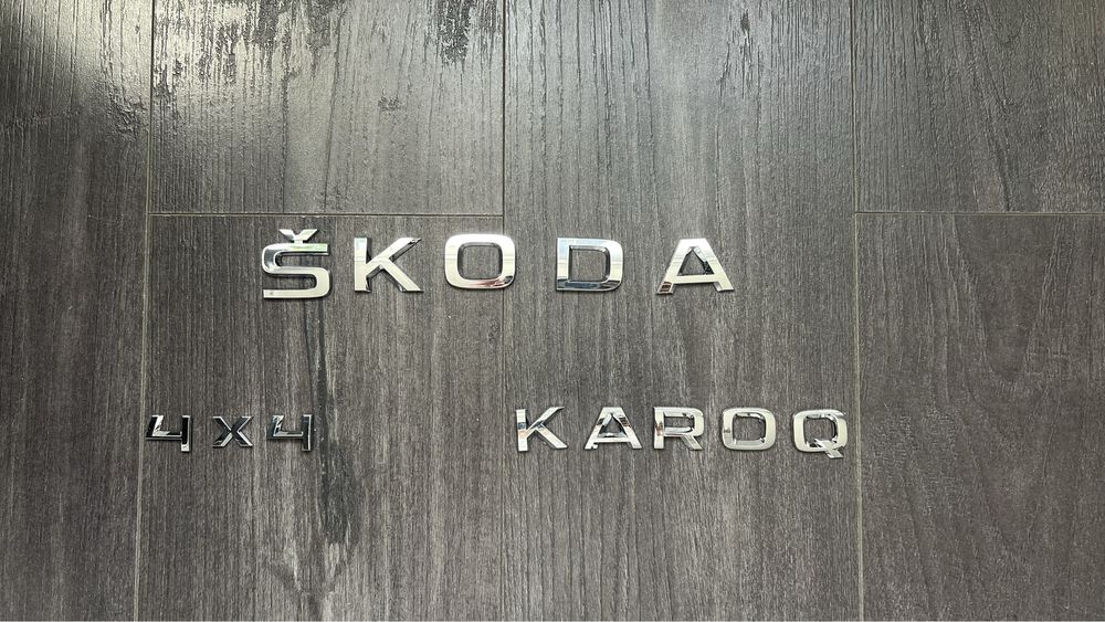 Букви на авто Skoda Karoq оригінал