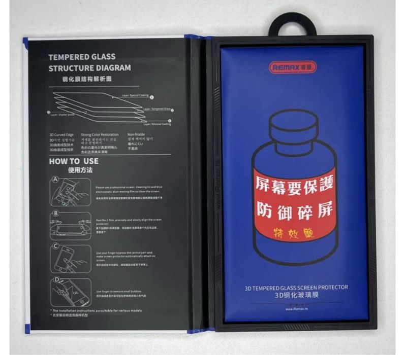 Захисне  скло Remax (GL-27) 3D Full for iPhone