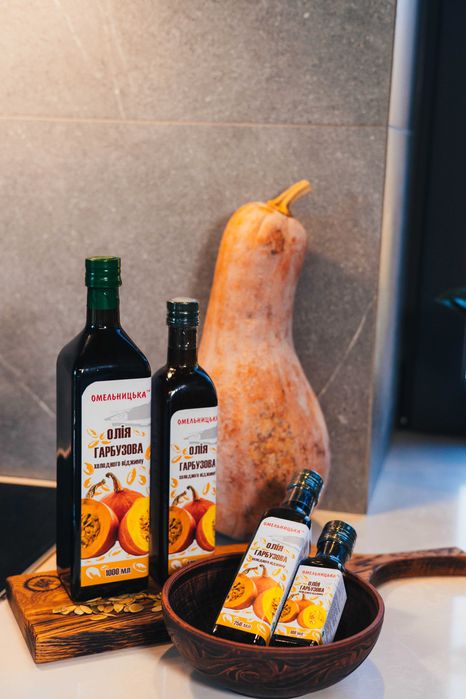 Олія Гарбузова холодного отжиму