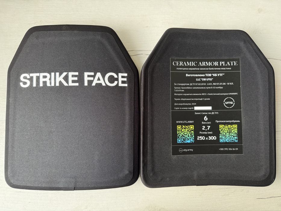 Полегшені Керамічні Плити 2,7 кг М 25/30см 6клас ДСТУ Пара - 8800 грн