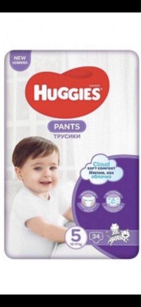 Трусики Huggies Pants Jumbo 5 / 6 и Подгузники Huggies ultra comfort 5