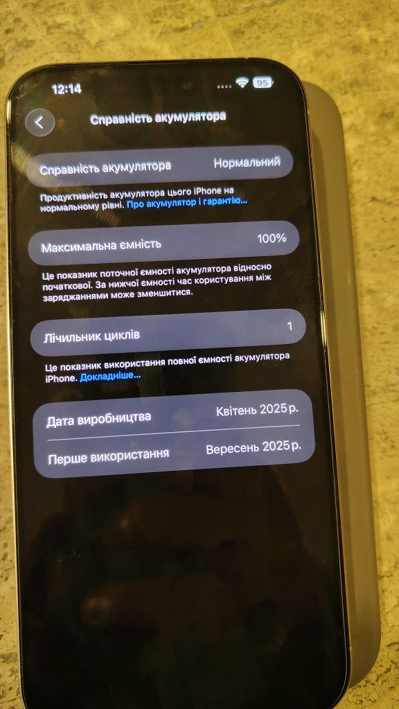Iphone 16 pro max 12/256 Natural Titanium Newerlock