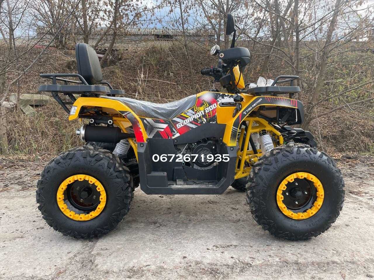 Квадроцикл Comman Scorpion200 Коман БЕЗКОШТОВНА Доставка додому Кредит