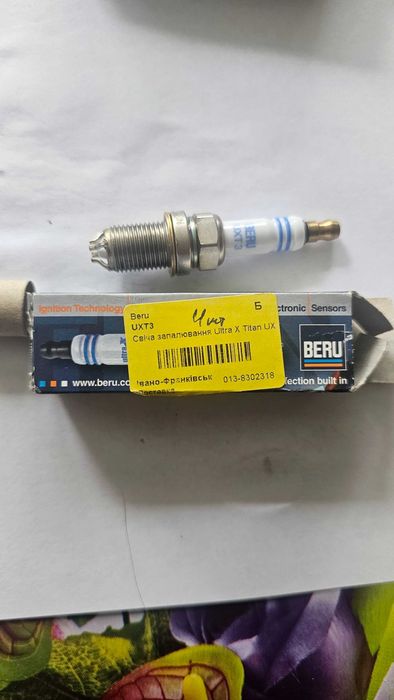 Свеча зажигания Ultra X Titan UXT3
