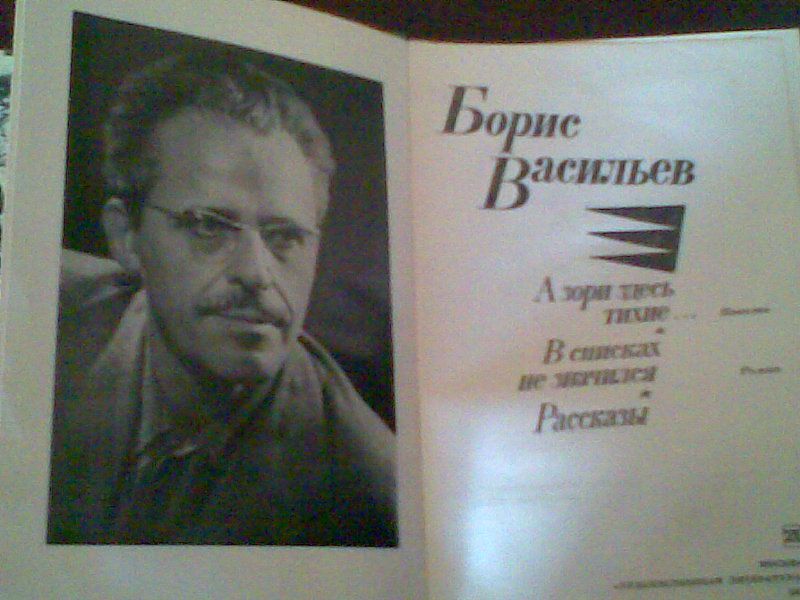 Книги художня література видавниц.з1978-1992 роки 6 штук добрий стан