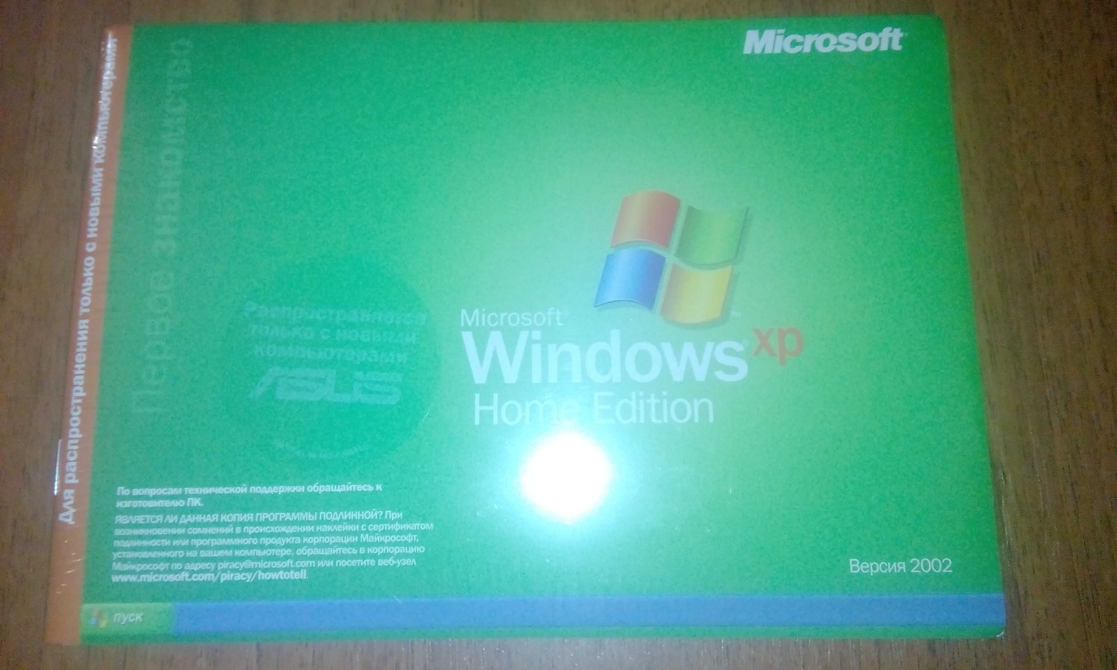 Microsoft windows xp home edition