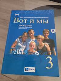 Język rosyjski Wot i my 3 podręcznik