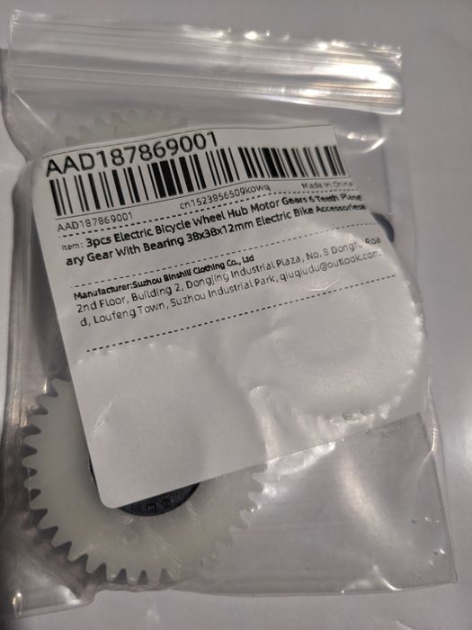 Шестерні  для   редукторного мотор-колеса