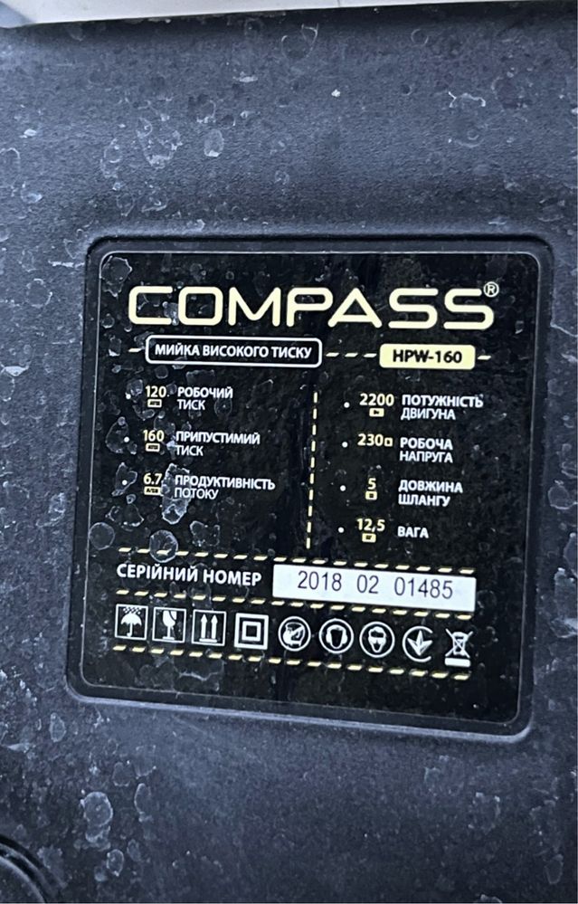 Керхер, Мини-мойка Compass HPW-160