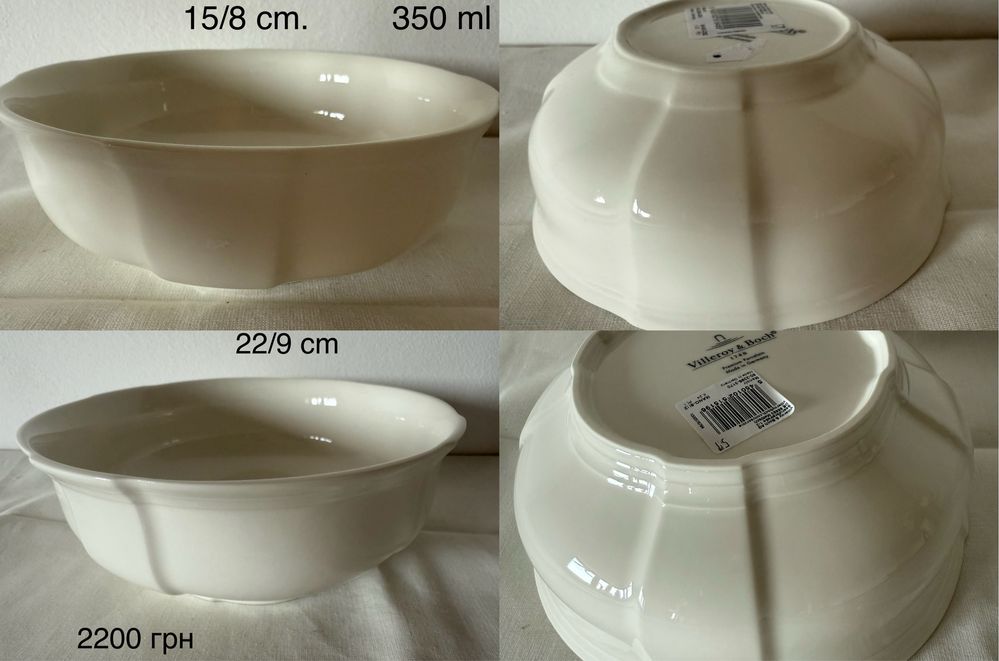 Тарілки Manoir Villeroy&Boch