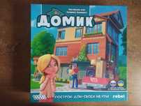 Настольнаяигра Домик б/у в отличном состоянии.