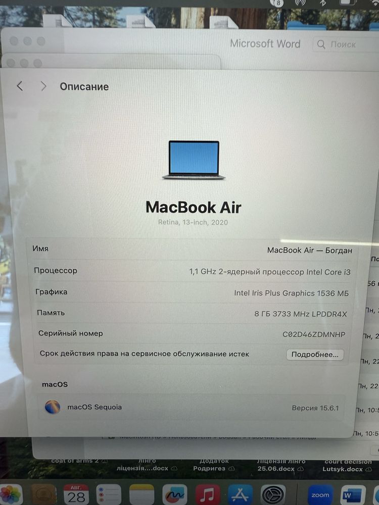 Продам MacBook Air 13ʼ