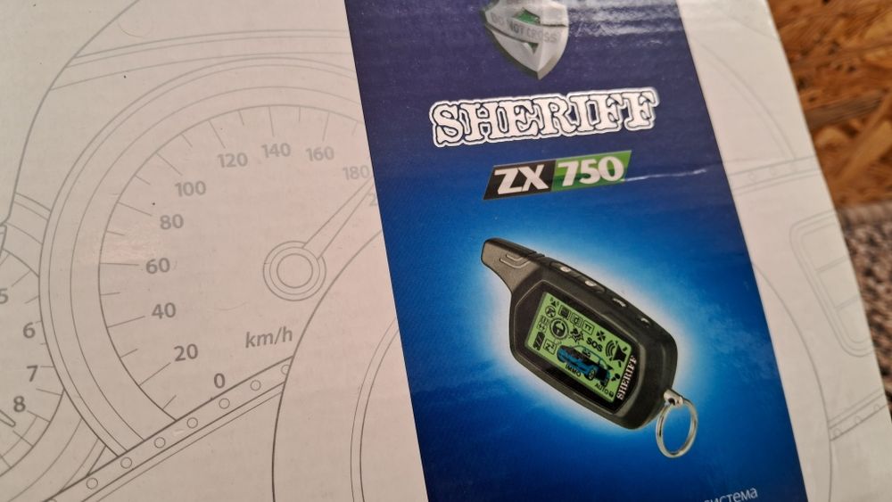 Нова автосигналізація Sheriff ZX‑750 | 2‑сторонній зв’язок