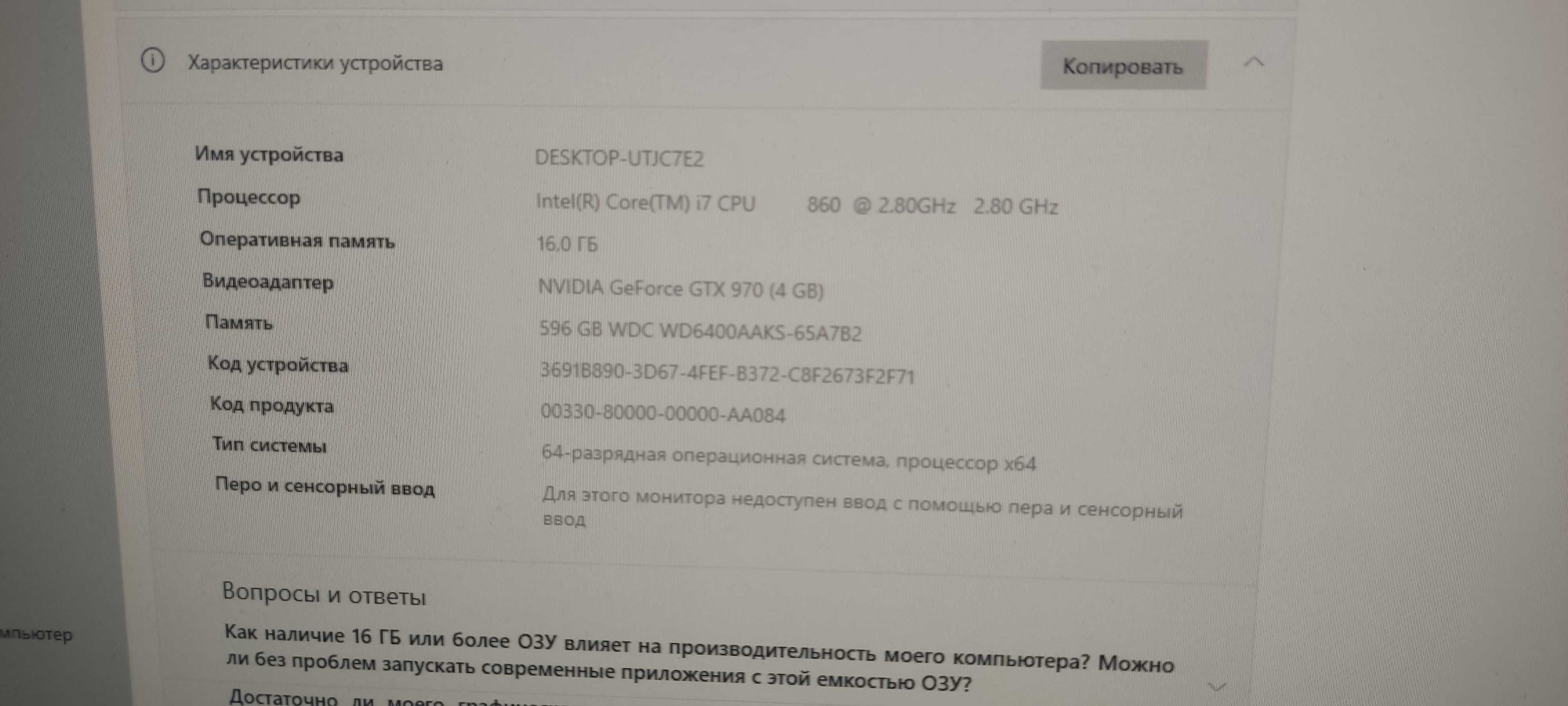 Ігровий Комп'ютер  на i7!,gtx 970 4 gb turbo,16 gb оперативки