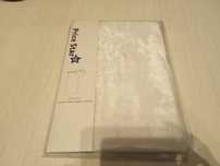 Komplet 2 zasłon-firan firmy Jysk Price Star 110x175