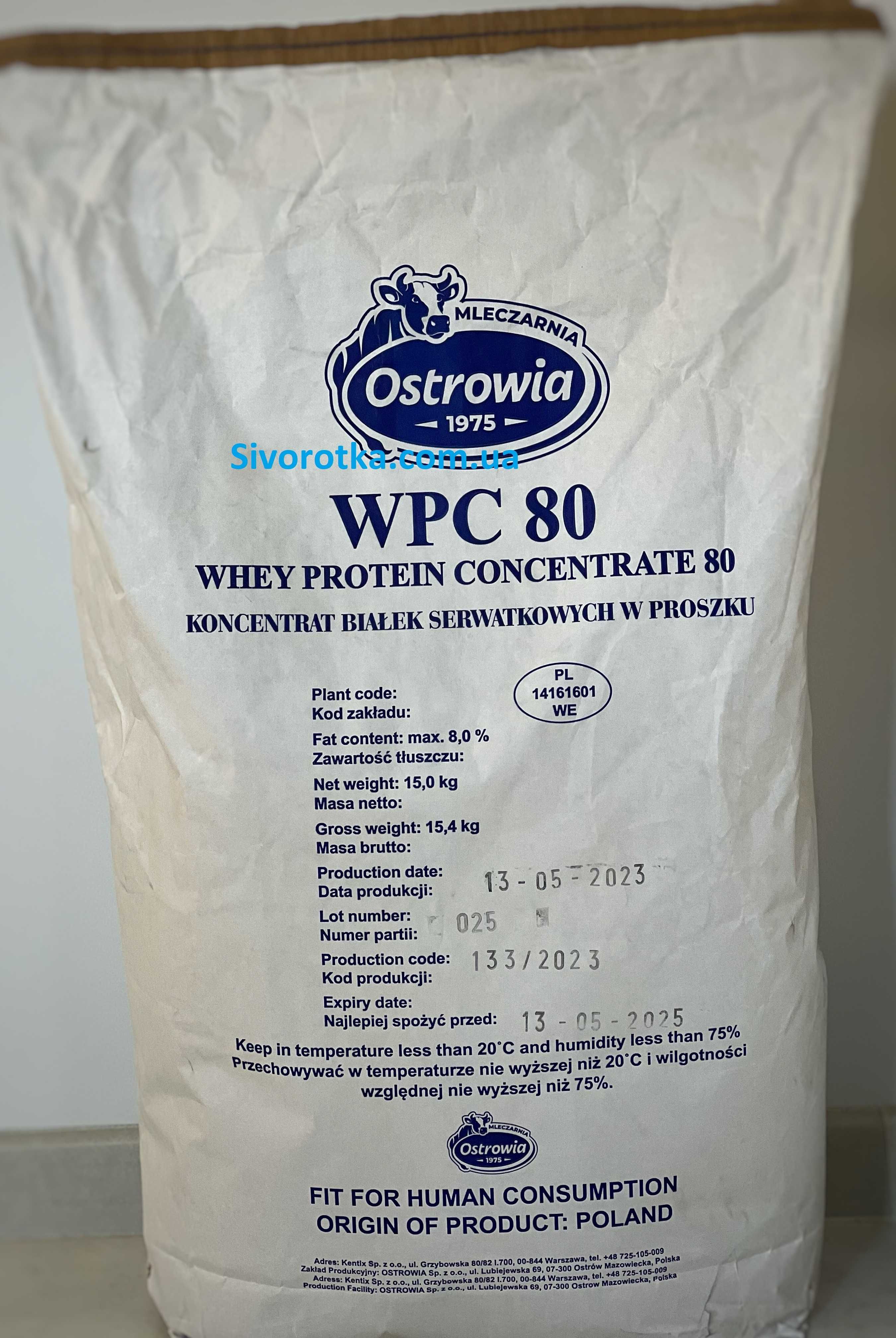Протеин WPC 80 Milkiland Ostrowia мешок 15 кг.Оригинал 05.2025!
