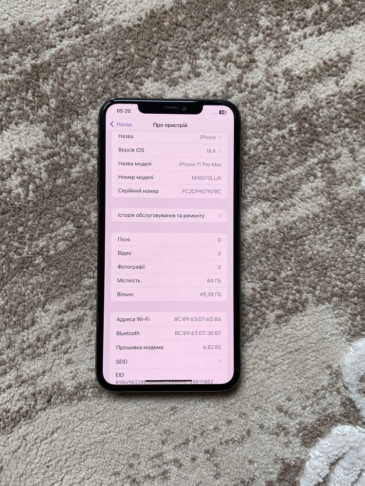 iPhone 11 Pro Max 64gb акб 100% Neverlock айфон 11 про макс 64гб