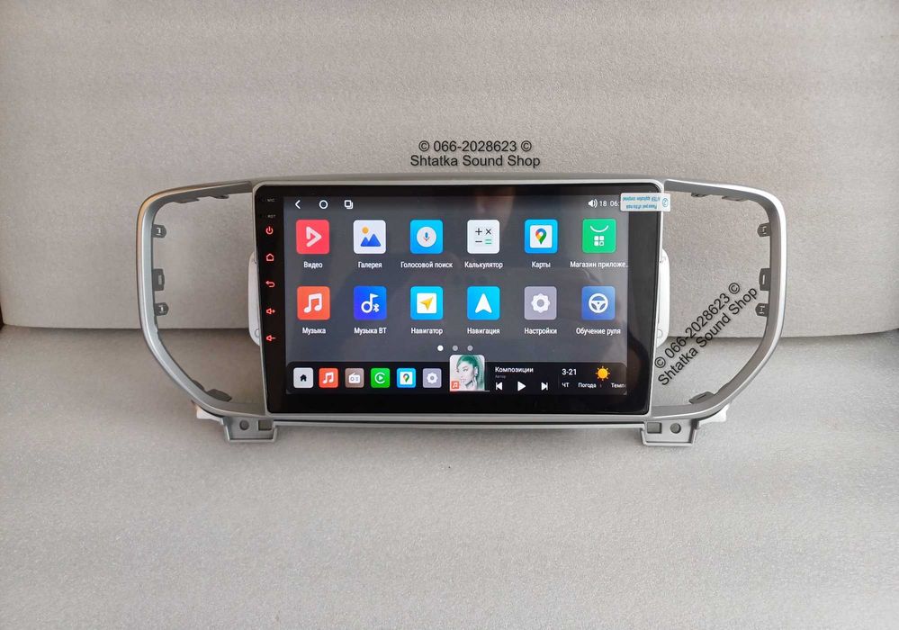 Магнітола Kia Sportage 4, Sorento 3, 2015-2020 Android