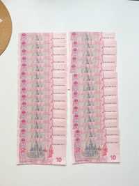 Лот 28 банкнот номіналом 10 грн 2015р серія ЮЄ порядковий номер