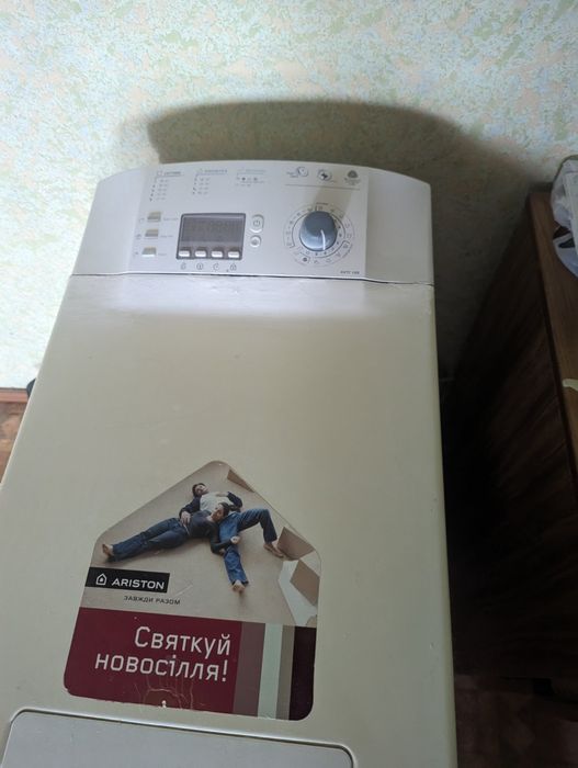Продам стиральную машину Ariston