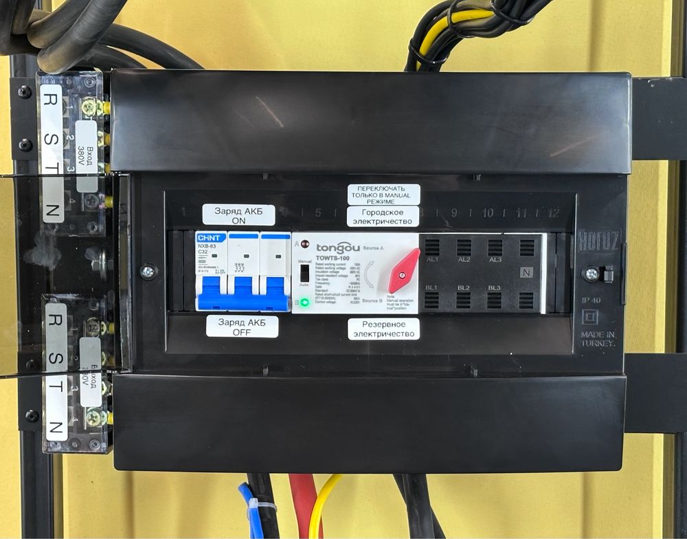 Електростанція ST 12kW I 24.86kWh WiFi Bluetooth (Deye, АКБ LG Chem)