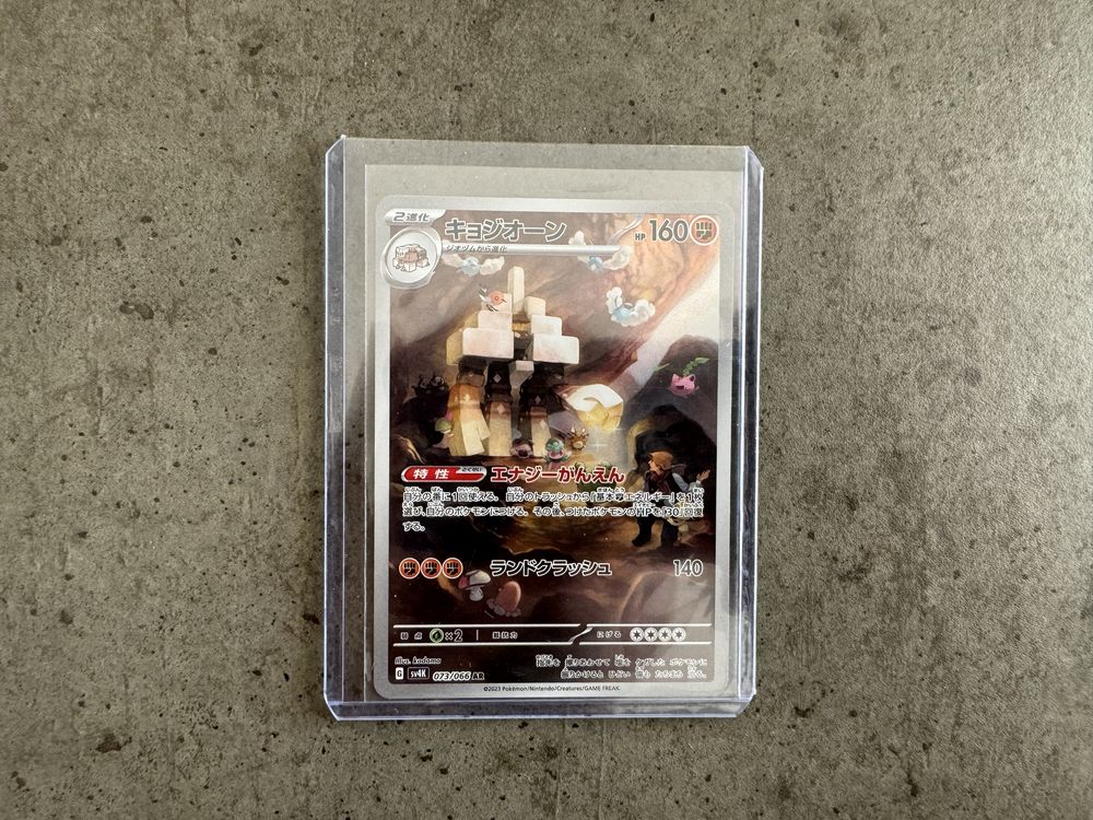 Carta Pokémon Garganacl Japonês Halo sv4K 073/066 AR