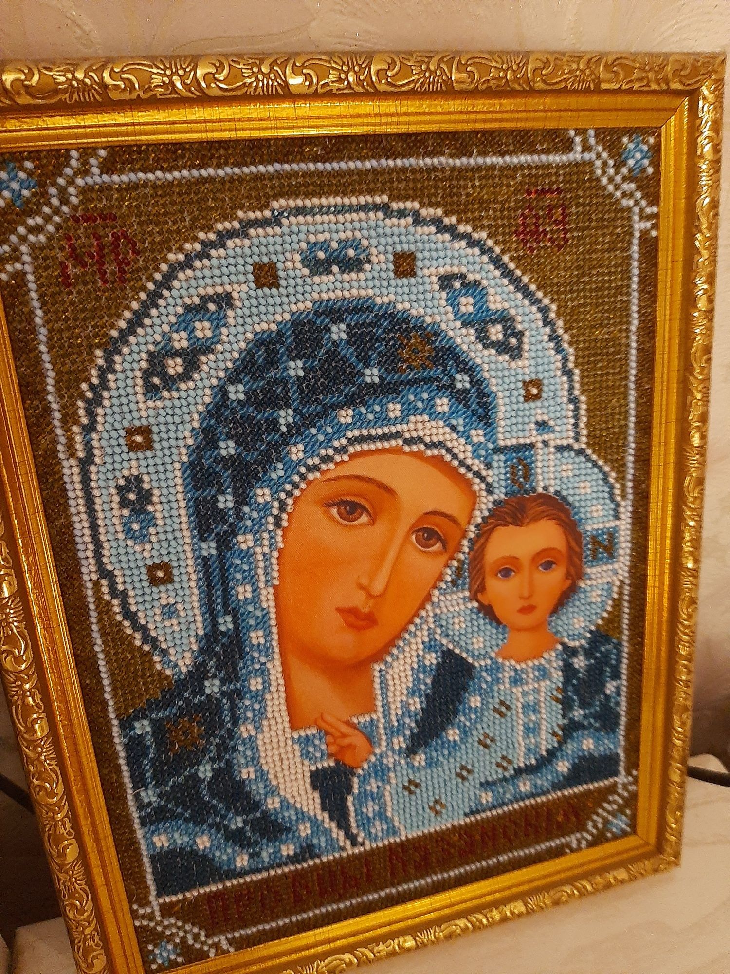 Икона Пресвятая Богородица