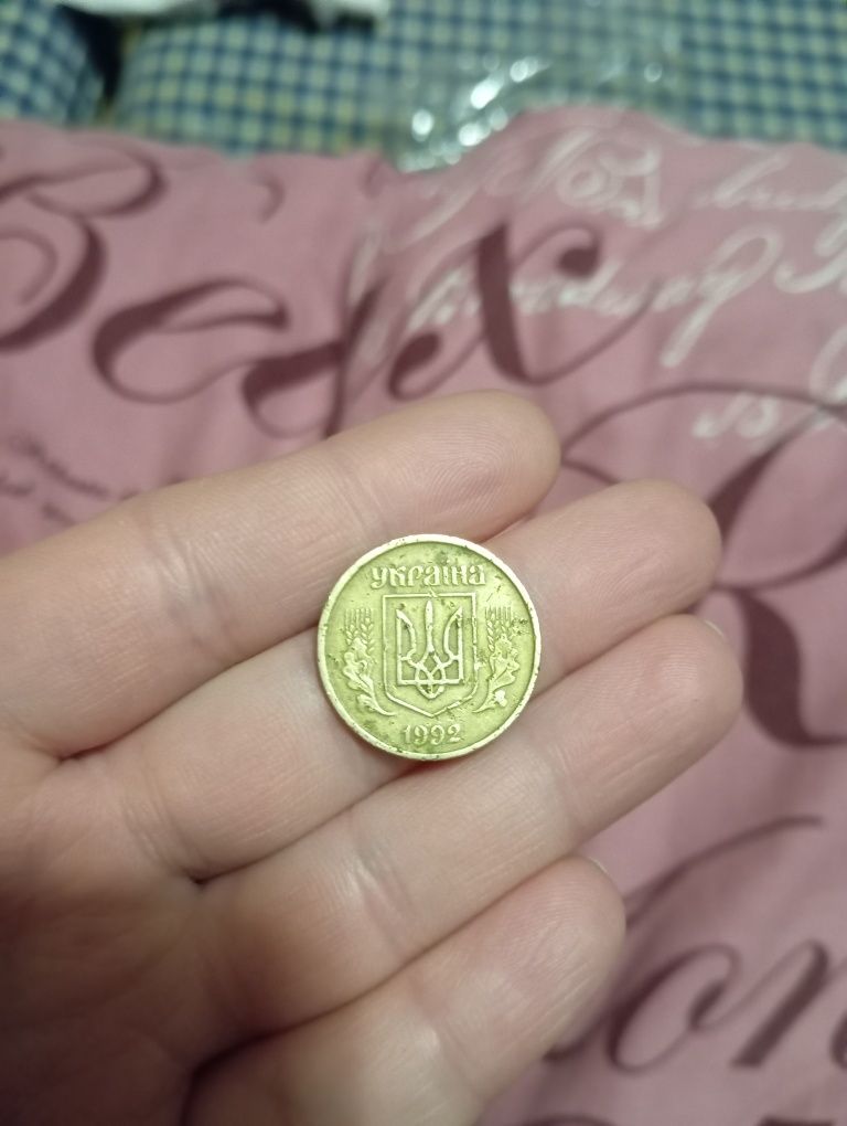 Продам редкую монету, 25 копеек 1992 года