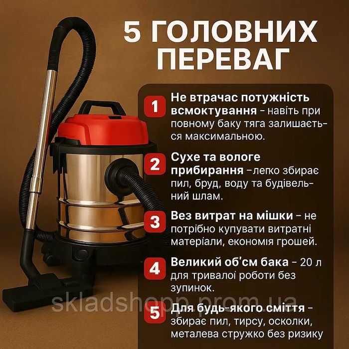 Строительный пылесос Rainberg RB-2277 промышленный для уборки 3800 Вт