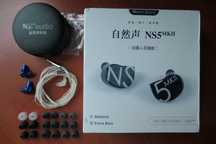 Słuchawki dokanałowe IEM NS Audio NS5 MKII