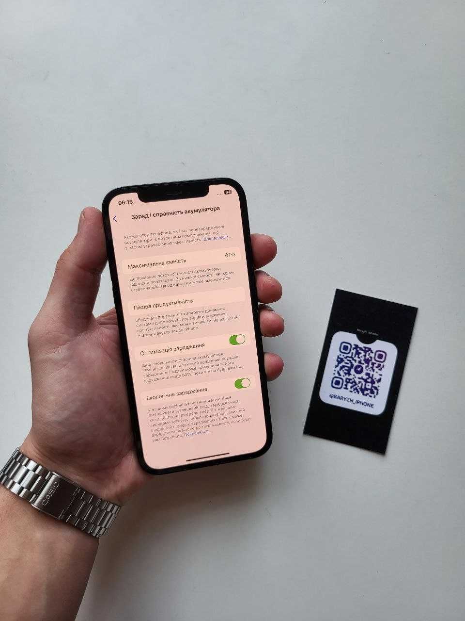 Iphone 12 pro 128 gb, 92 акб, ідеальний стан, айфон 12 про 128 гб