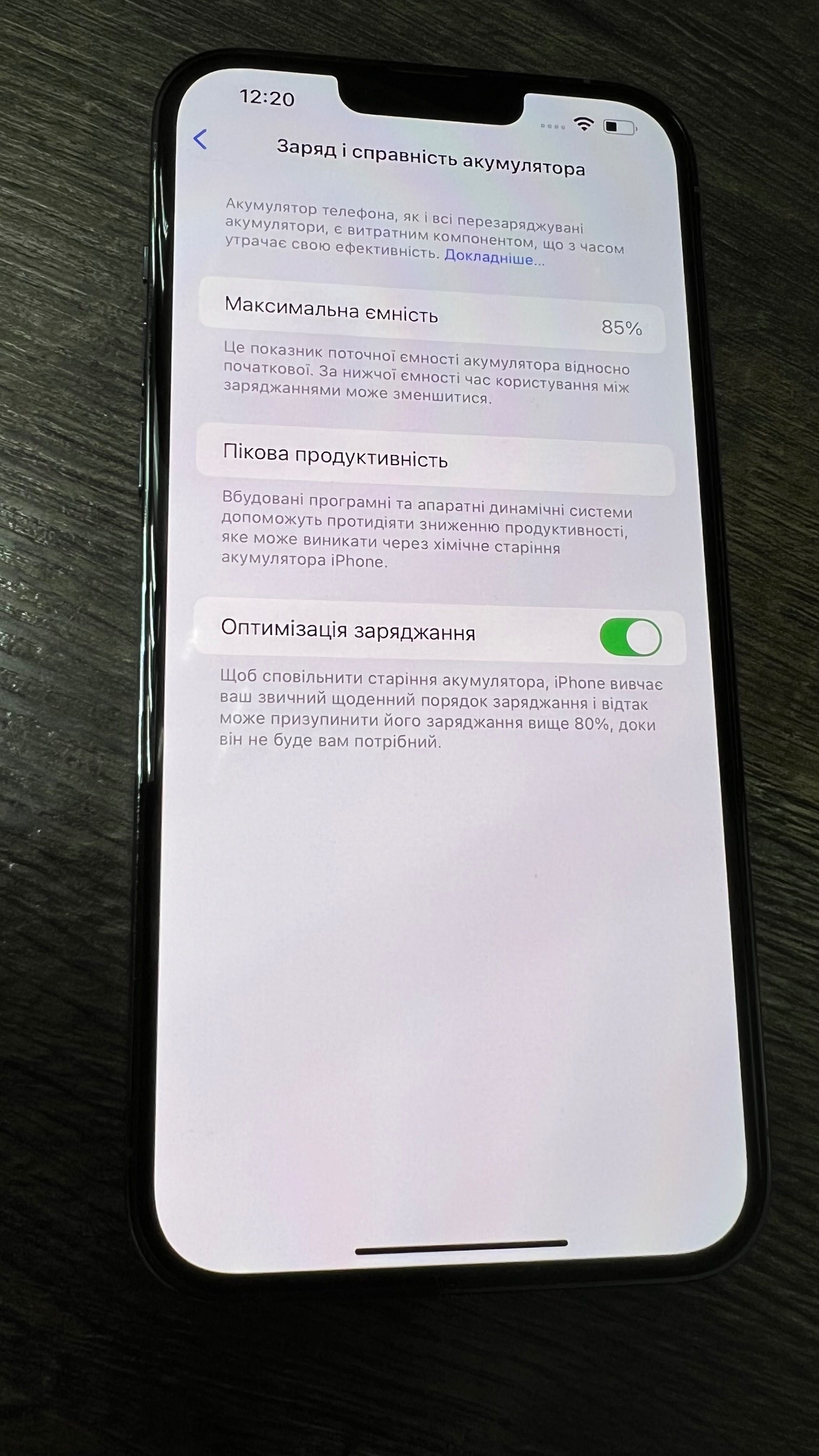 Appe iPhone 13 Pro Max. neverlock
