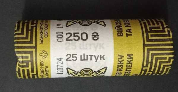 Монета НБУ Війська зв'язку та кібербезпеки ЗСУ 10 грн 2024 року