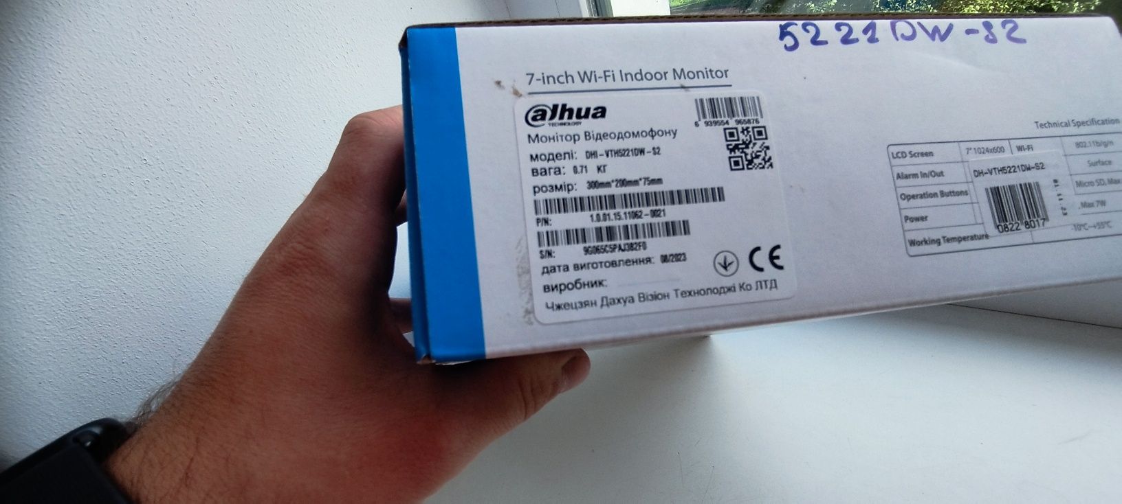 WI-FI IP Відео домофон  Dahua DH-VTH5221D